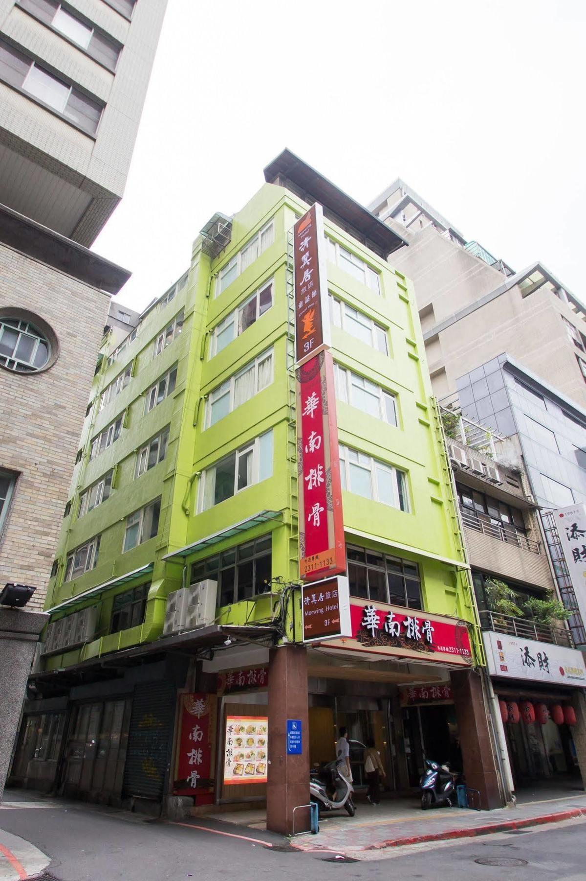 Morwing Hotel Fairytale Taipei Eksteriør bilde